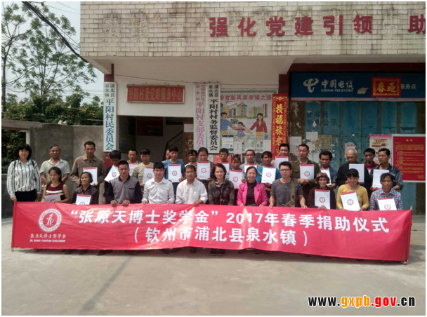 点击打开原图